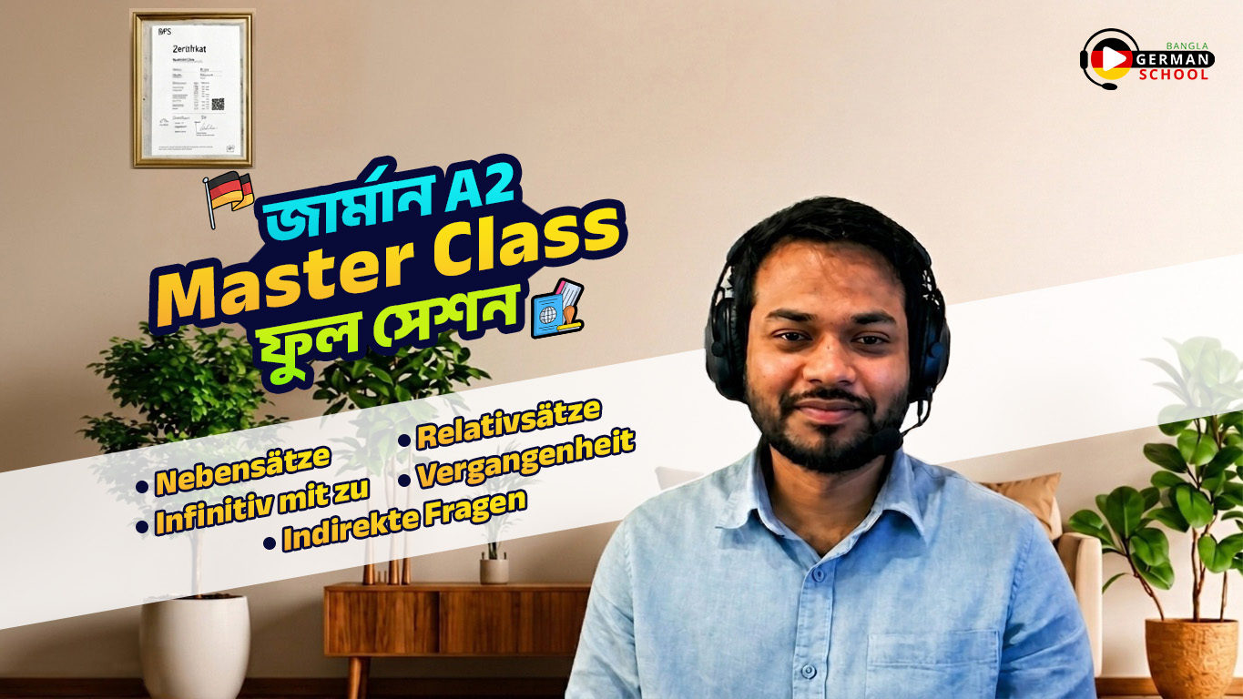 Deutsch A2 Master Class