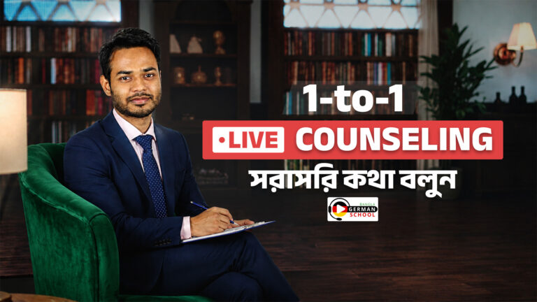 1-to-1 Live Counseling